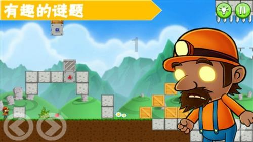 逗小猴开心系列169
