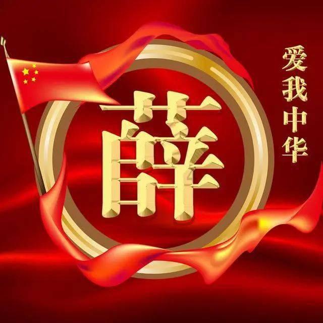 【两会·镜头】肩负重托、信心满满!贵州省十四届人大二次会议开幕