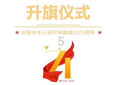 在单位上班的临时工属于灵活就业吗？游戏画面