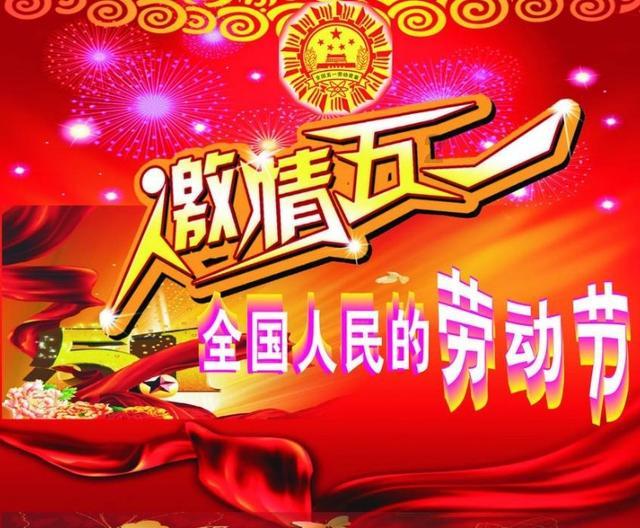 顺溜大冲锋2