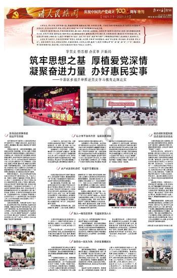 逗小猴开心系列210