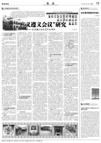 QQ炫舞